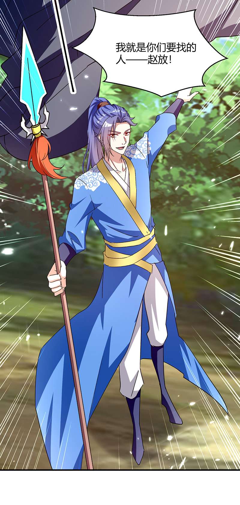 最强升级第305话 打虎精英