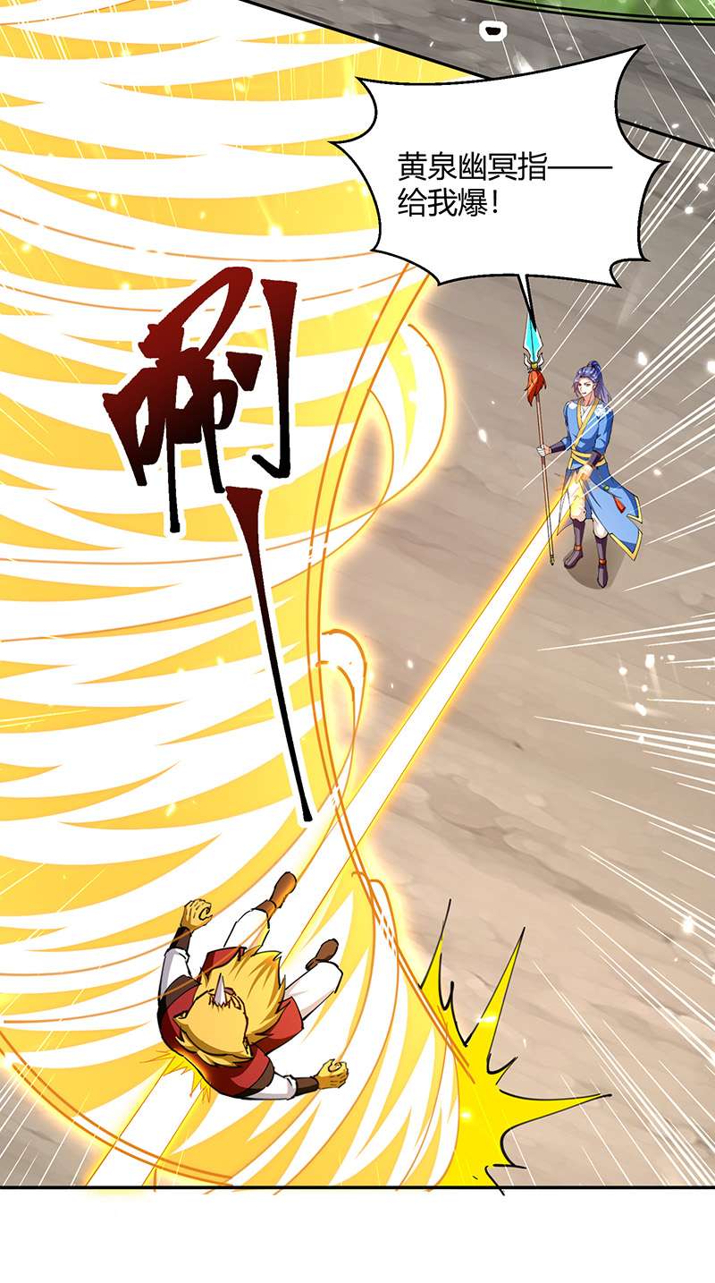 最强升级第305话 打虎精英