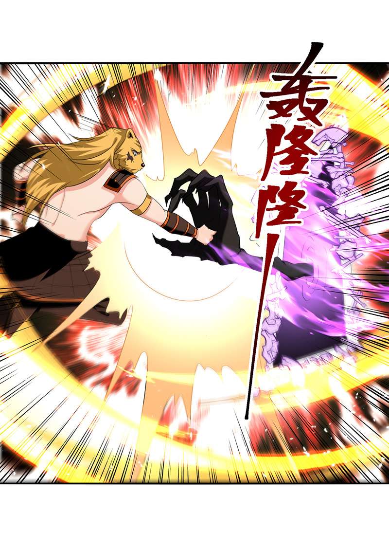 最强升级第306话 圣王分身