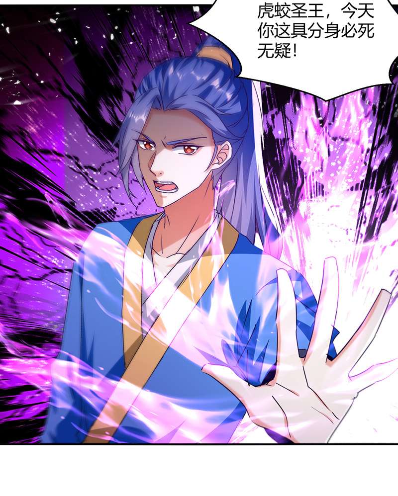 最强升级第306话 圣王分身
