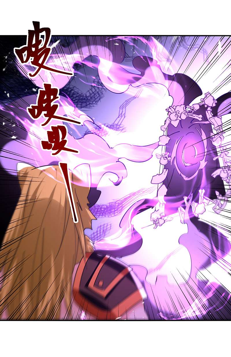 最强升级第306话 圣王分身