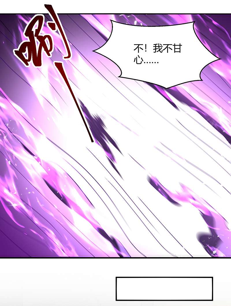 最强升级第306话 圣王分身