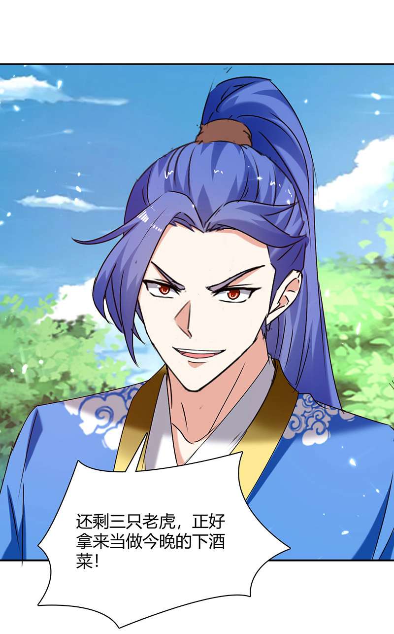 最强升级第306话 圣王分身