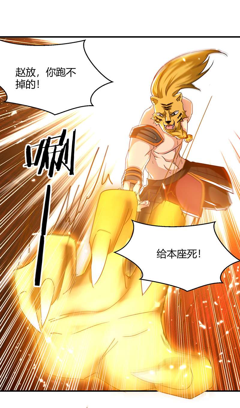 最强升级第306话 圣王分身