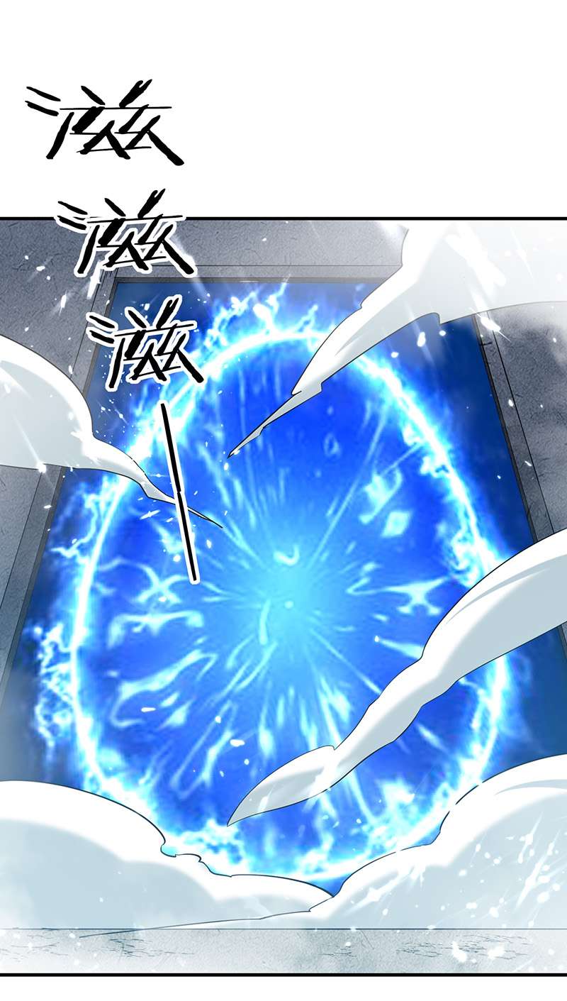 最强升级第307话 跌落空间通道