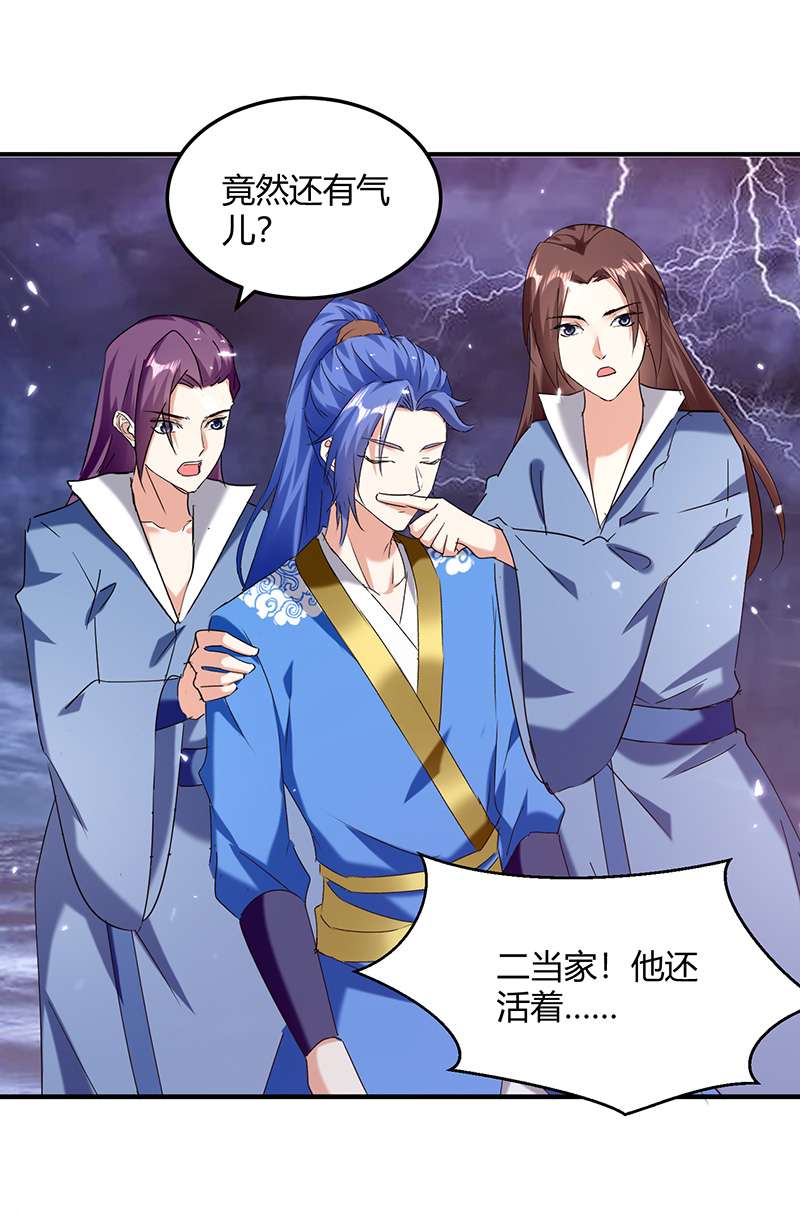 最强升级第307话 跌落空间通道