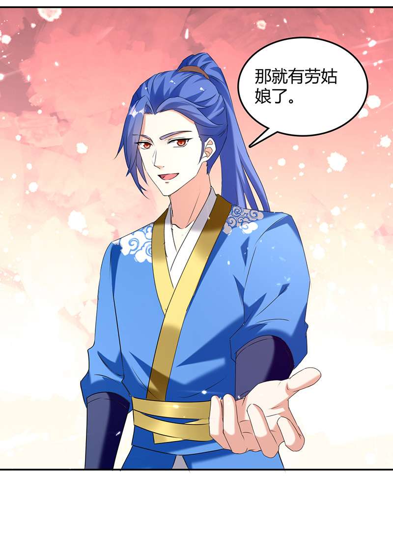 最强升级第307话 跌落空间通道