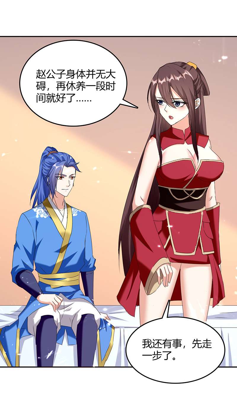 最强升级第307话 跌落空间通道