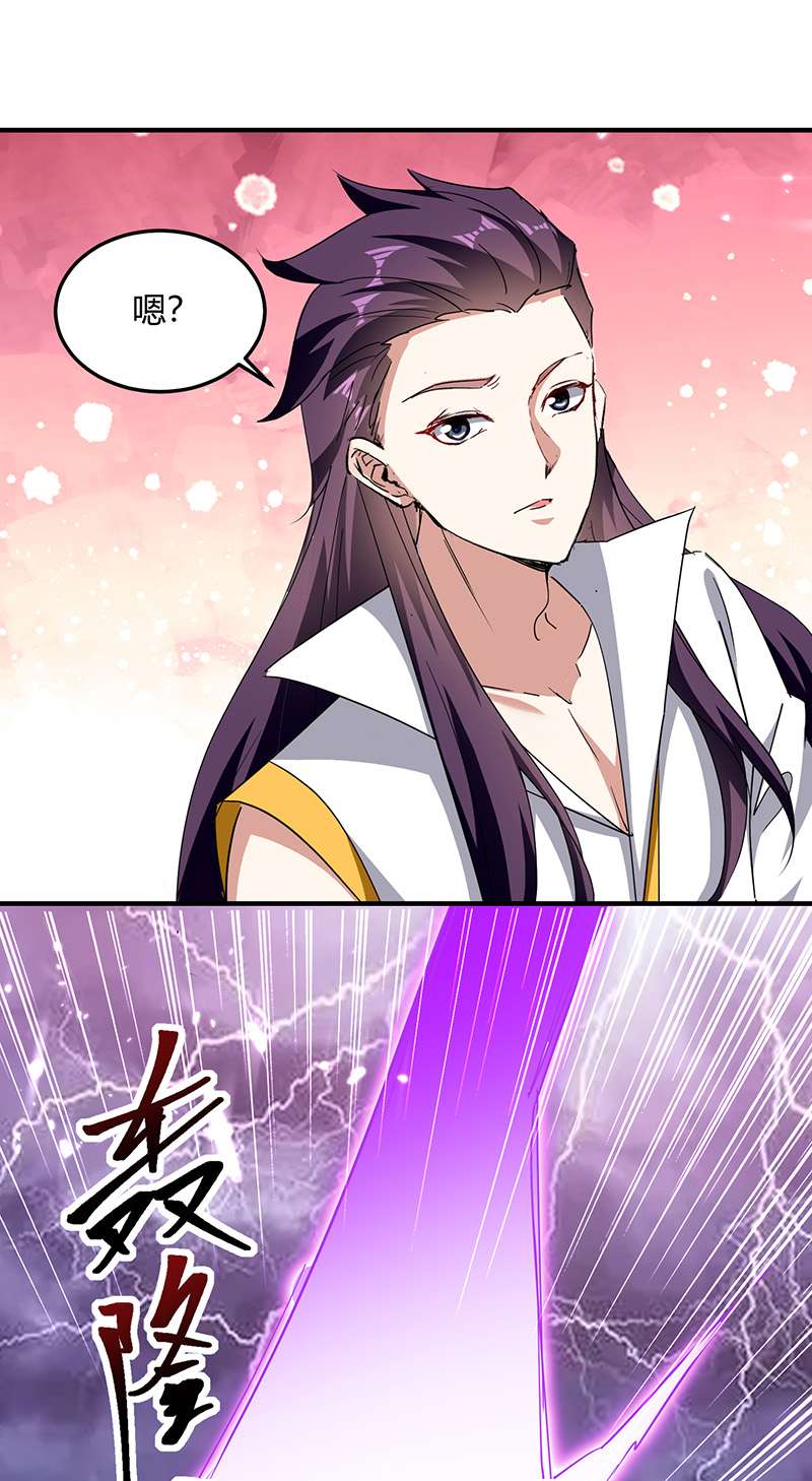 最强升级第307话 跌落空间通道