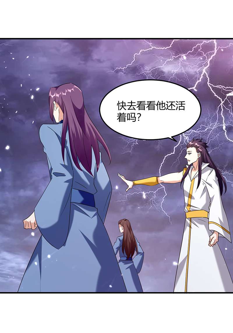 最强升级第307话 跌落空间通道