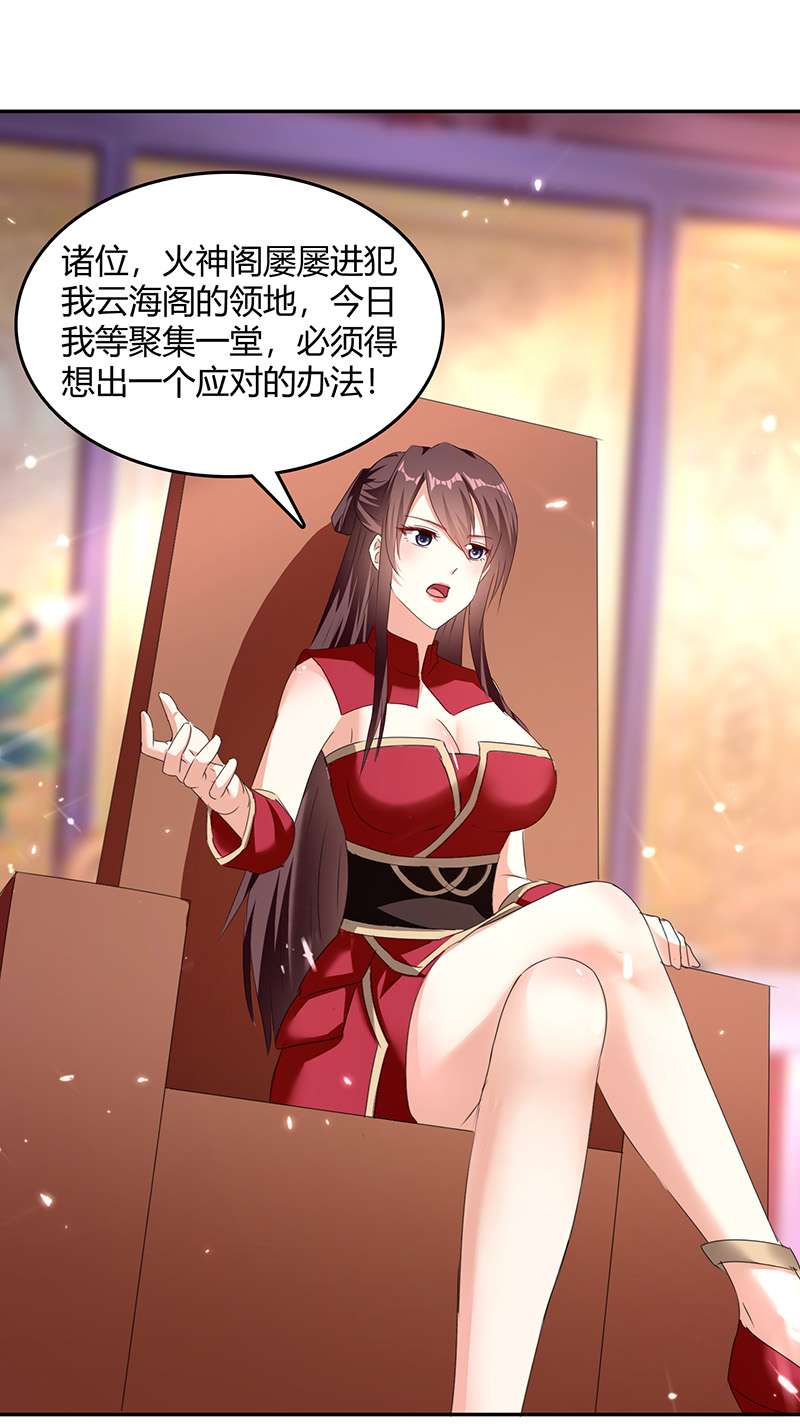 最强升级第308话 吐真符