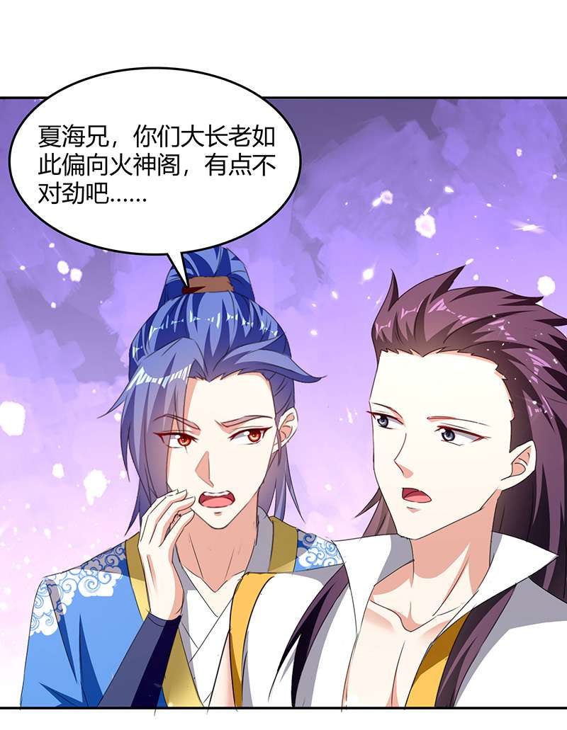 最强升级第308话 吐真符