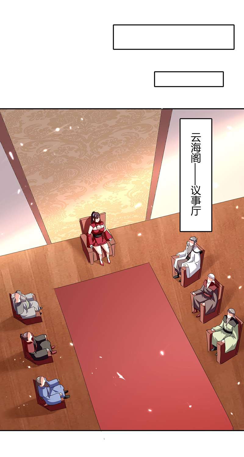 最强升级第308话 吐真符