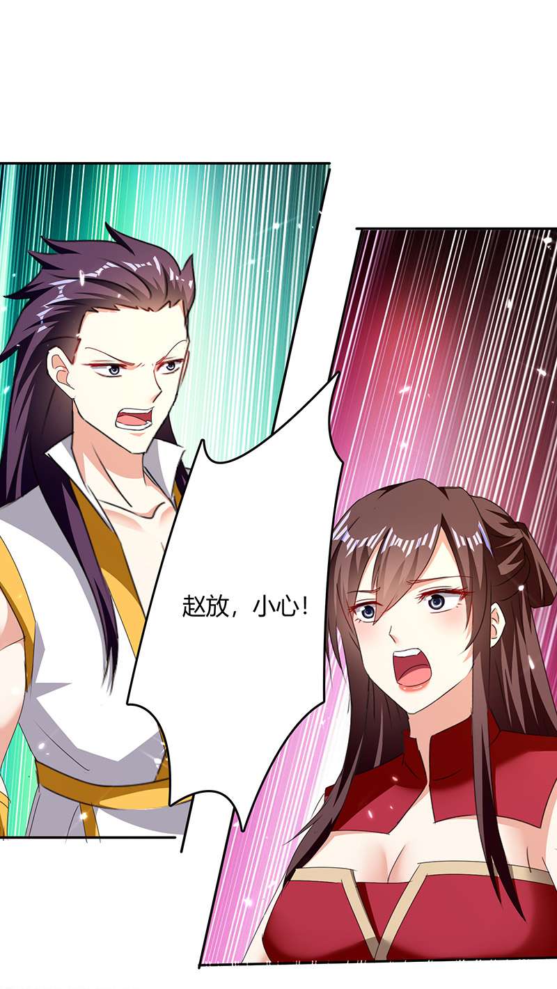 最强升级第309话 阴谋败落