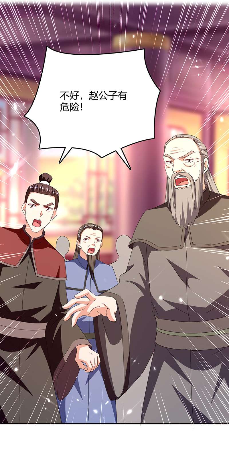 最强升级第309话 阴谋败落