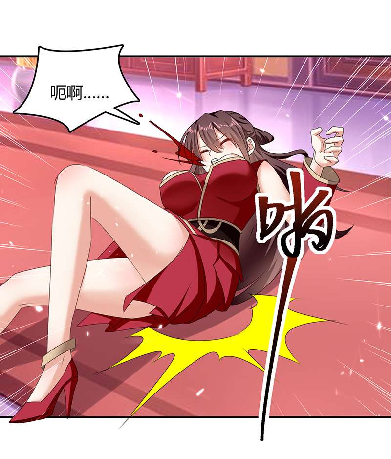 最强升级第310话 火神阁少主