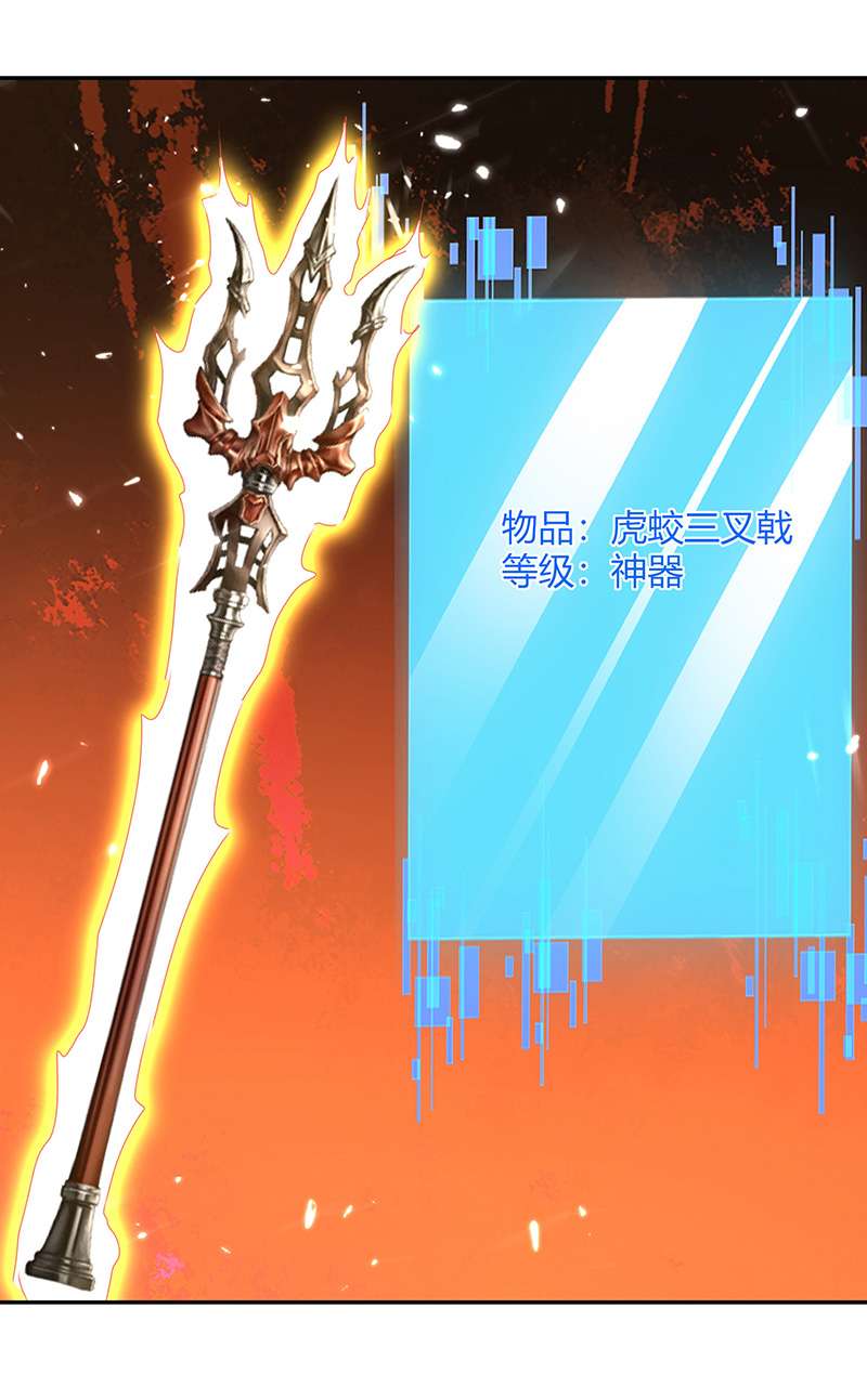 最强升级第312话 地尊之晶