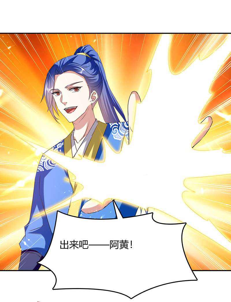 最强升级第312话 地尊之晶