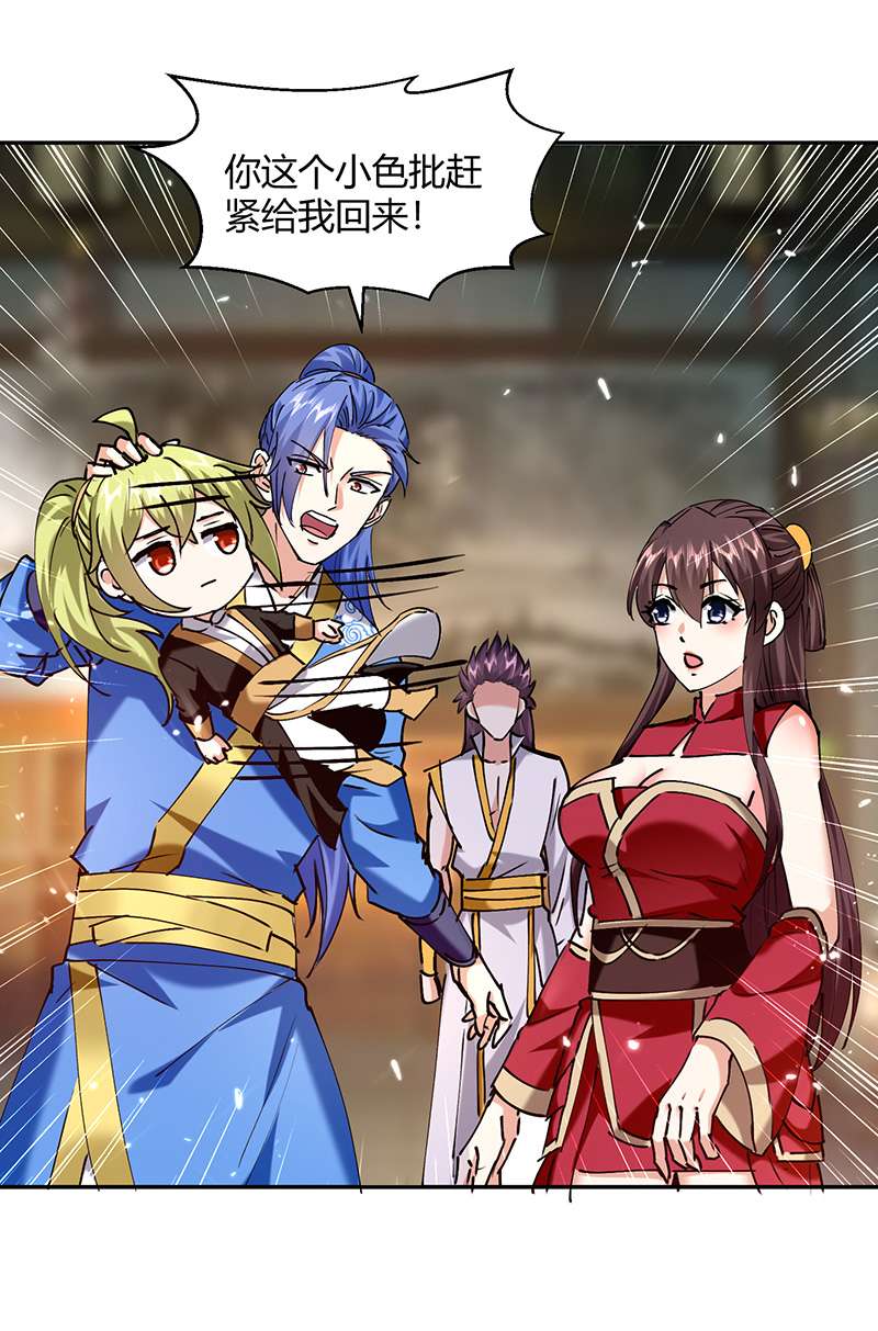 最强升级第313话 神物化形