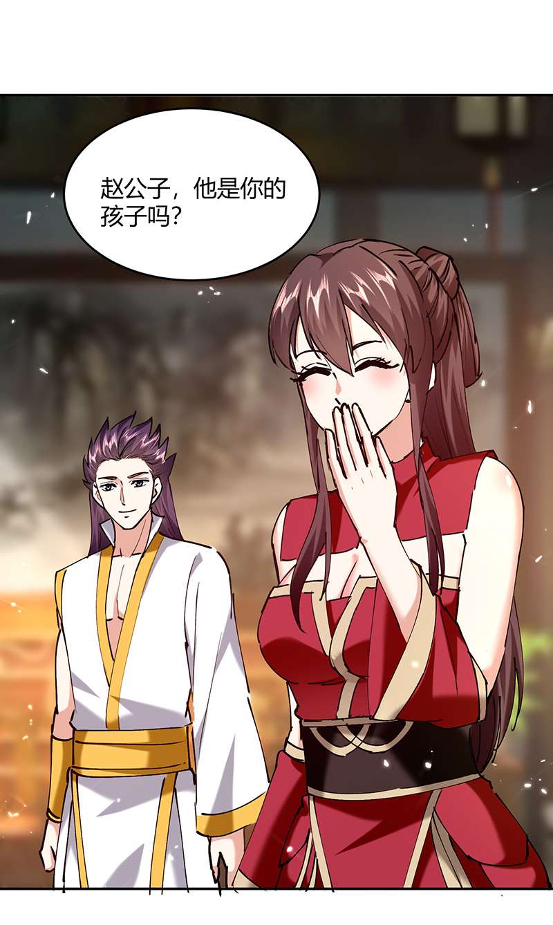 最强升级第313话 神物化形