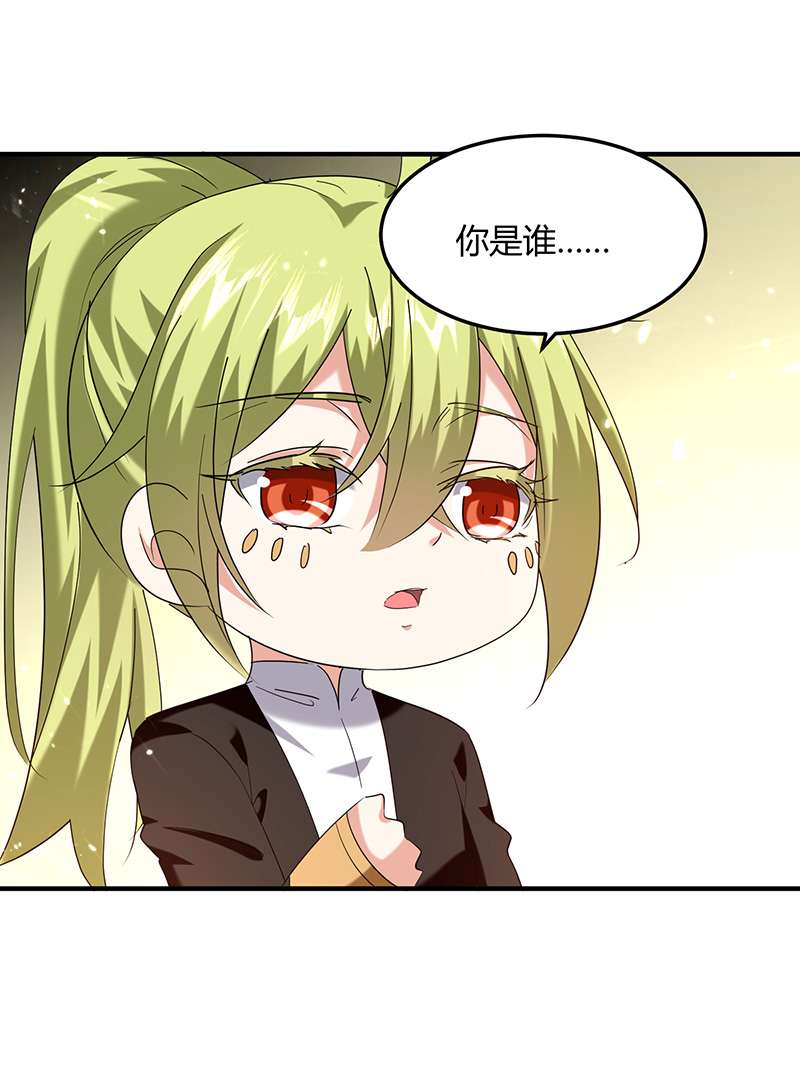 最强升级第313话 神物化形