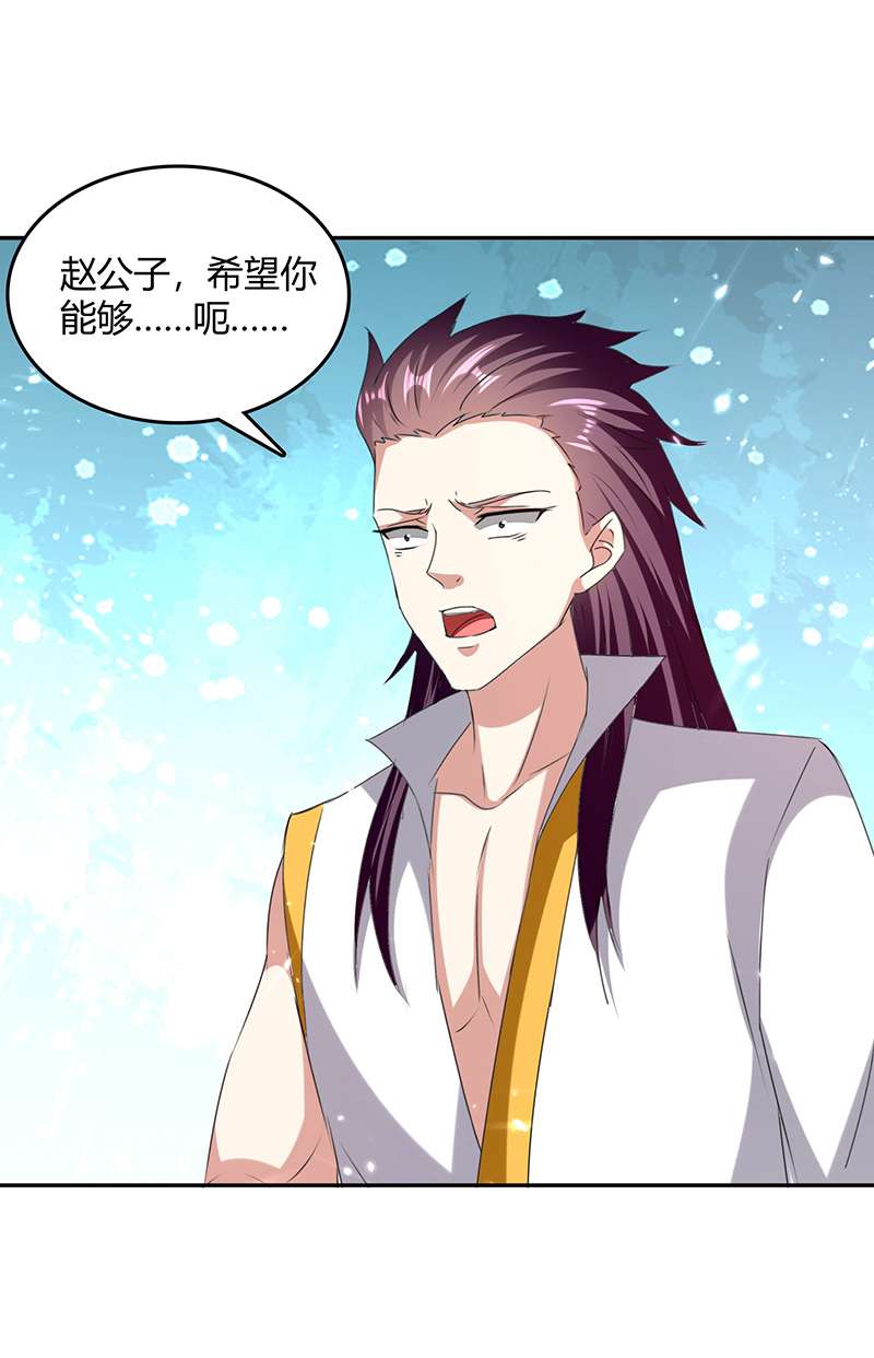 最强升级第314话 神灵瞳血脉