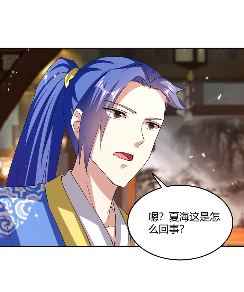 最强升级第314话 神灵瞳血脉