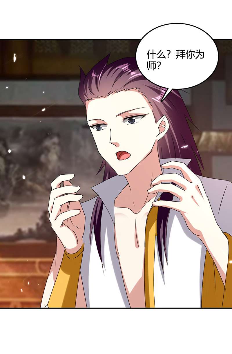 最强升级第314话 神灵瞳血脉