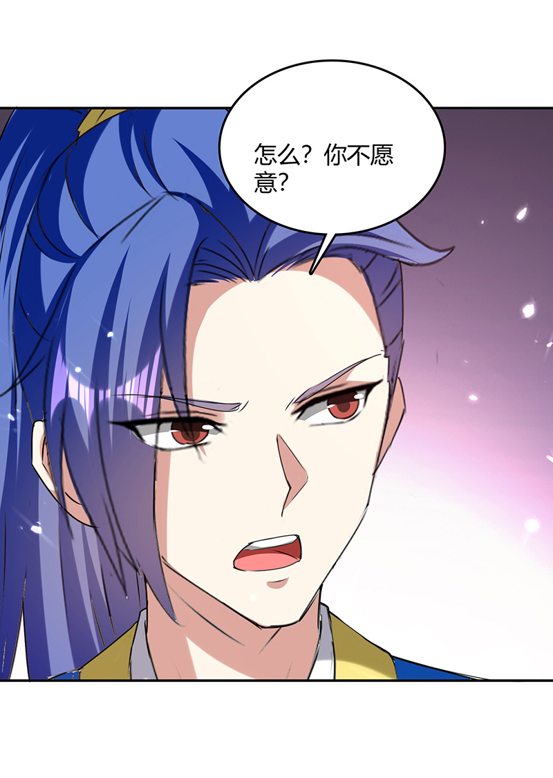 最强升级第314话 神灵瞳血脉