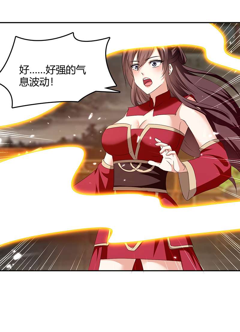 最强升级第315话 完成任务