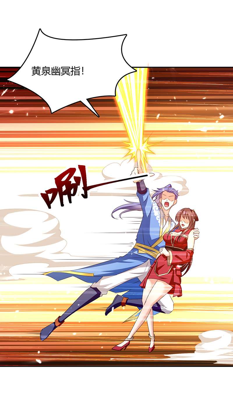 最强升级第315话 完成任务