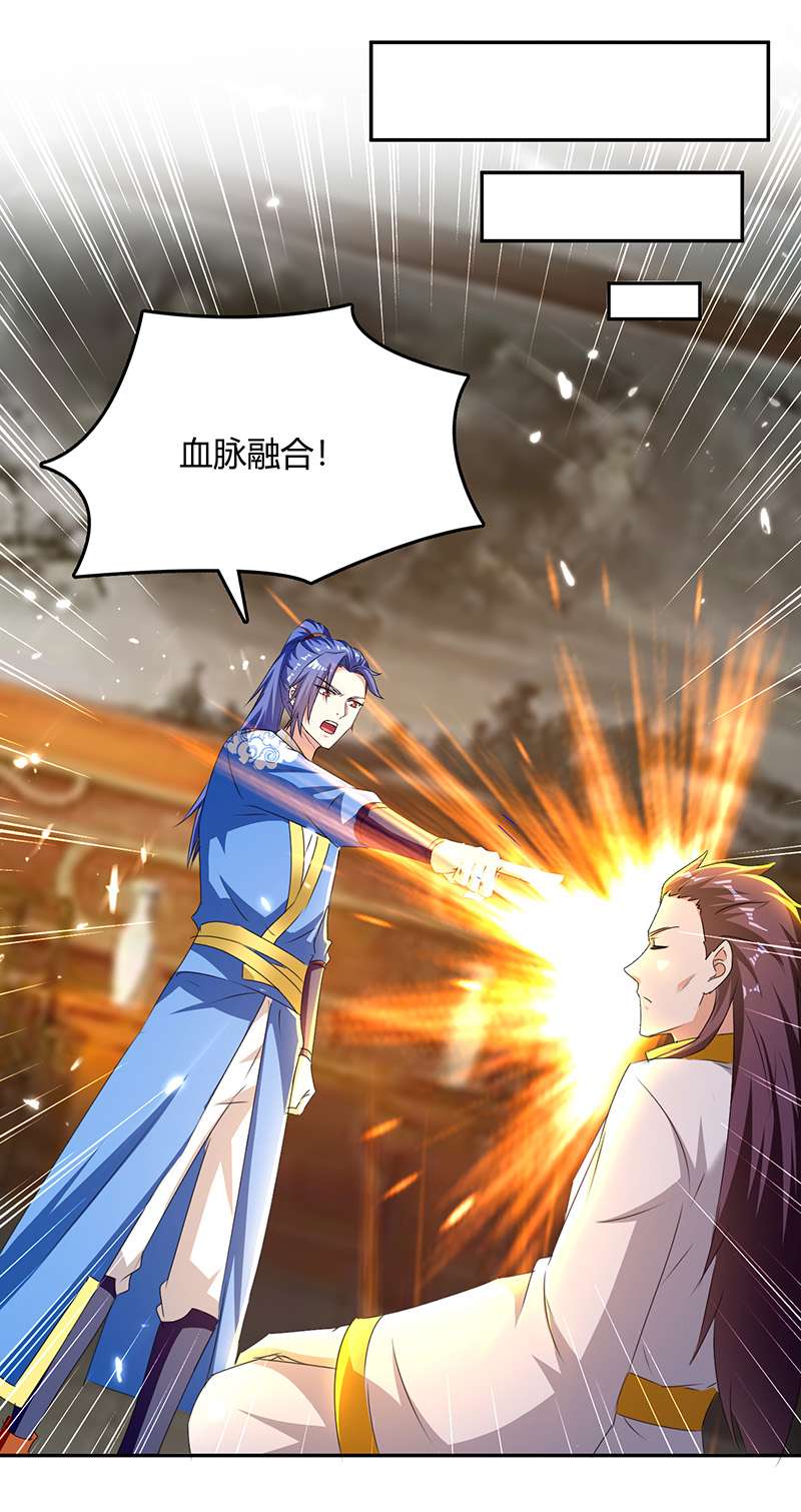 最强升级第315话 完成任务