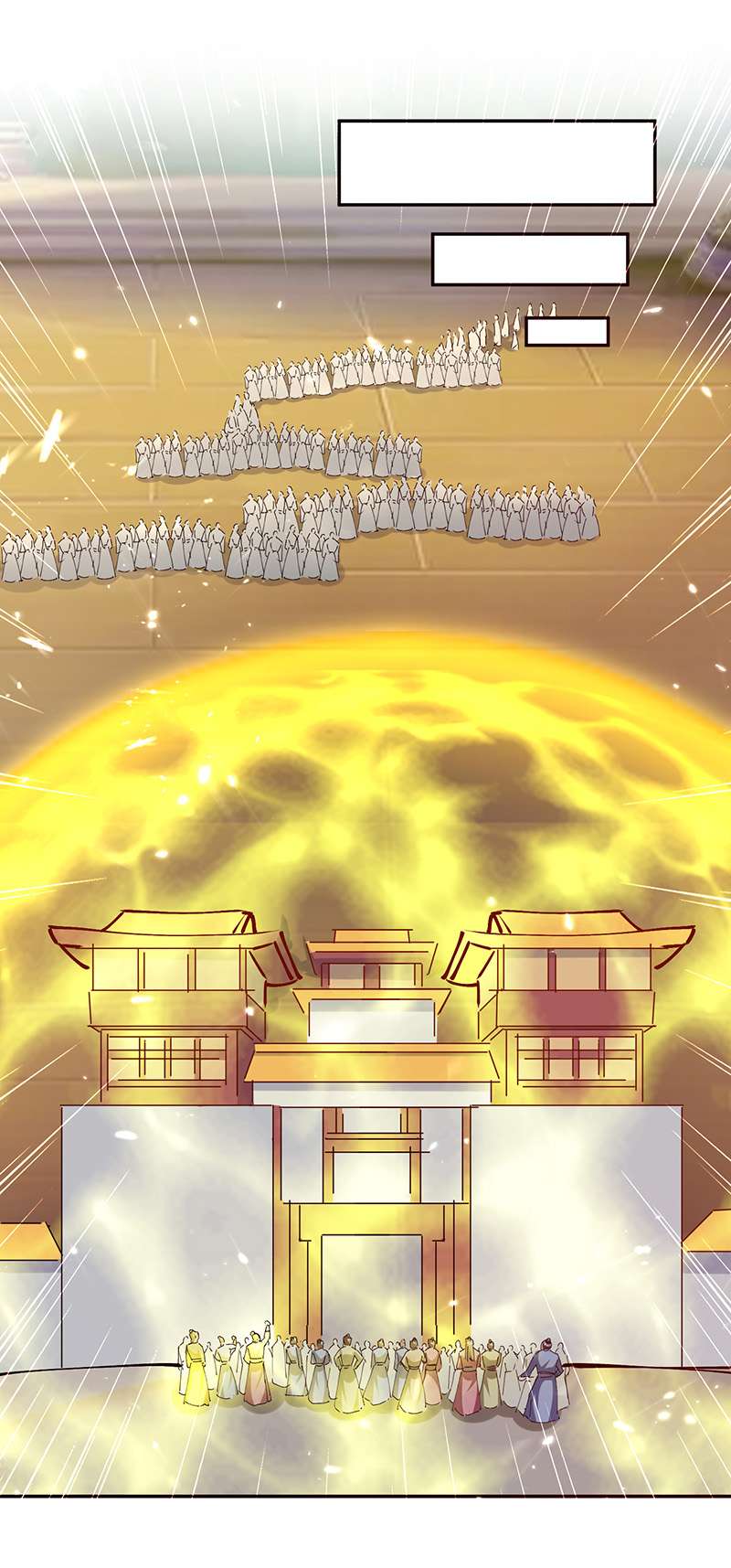 最强升级第316话 机关兽