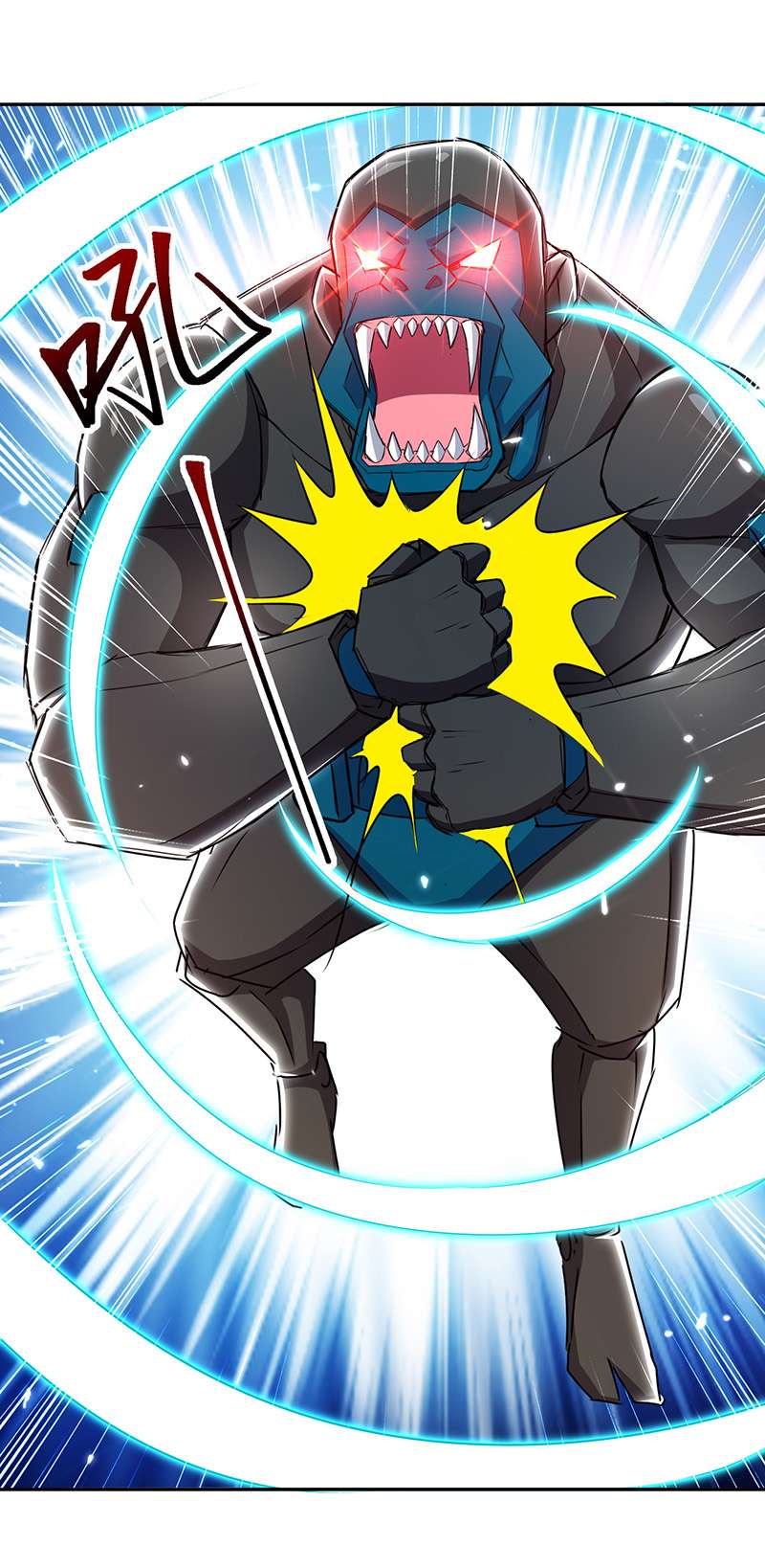 最强升级第317话 变形金刚