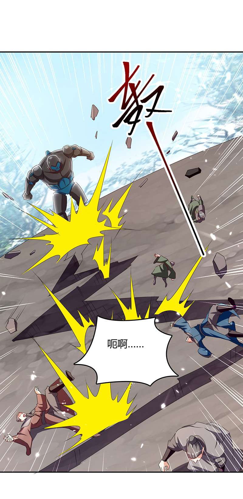 最强升级第317话 变形金刚