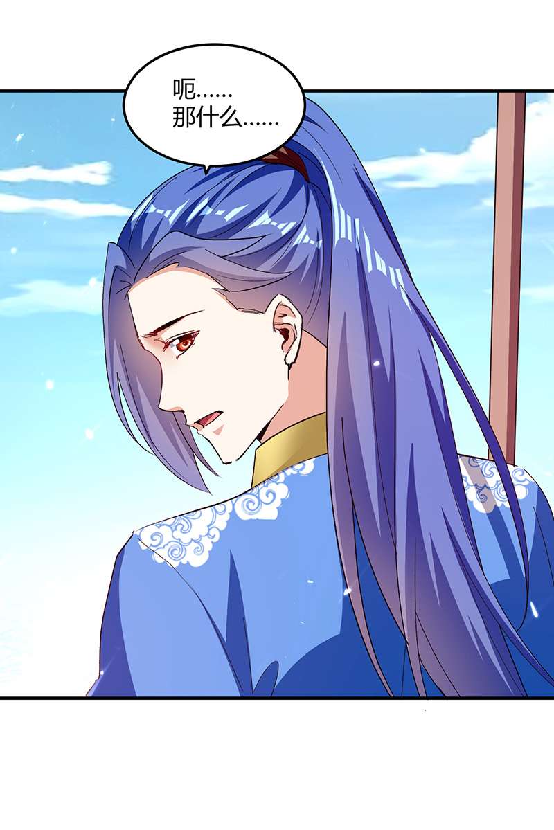 最强升级第317话 变形金刚