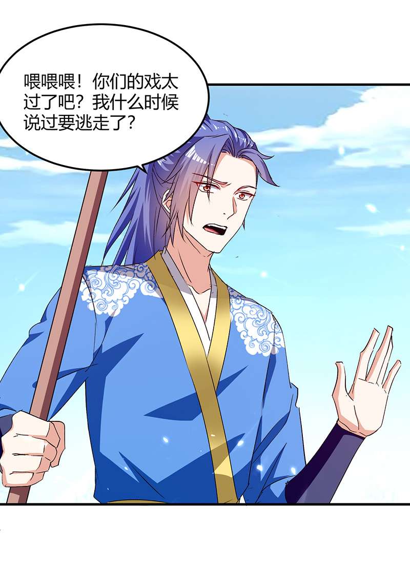 最强升级第317话 变形金刚