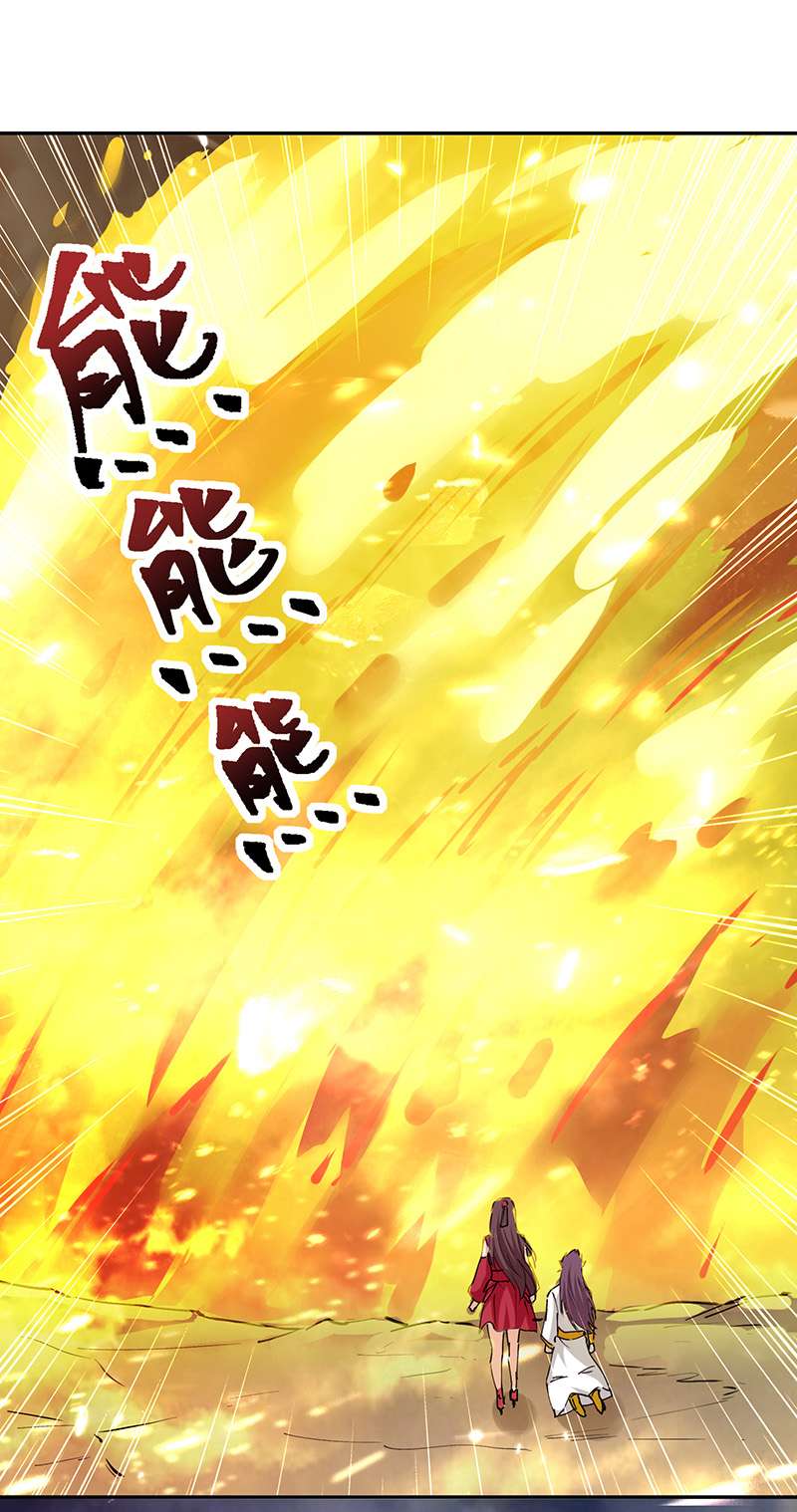 最强升级第318话 自爆