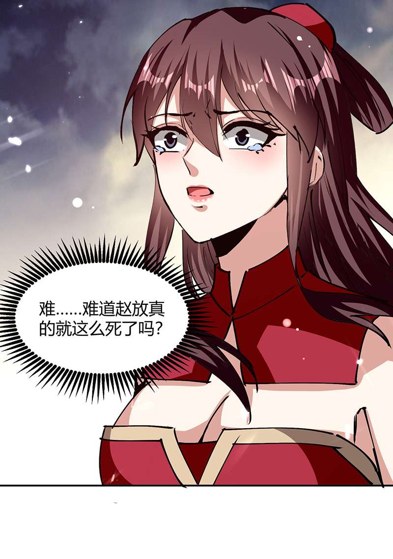 最强升级第318话 自爆