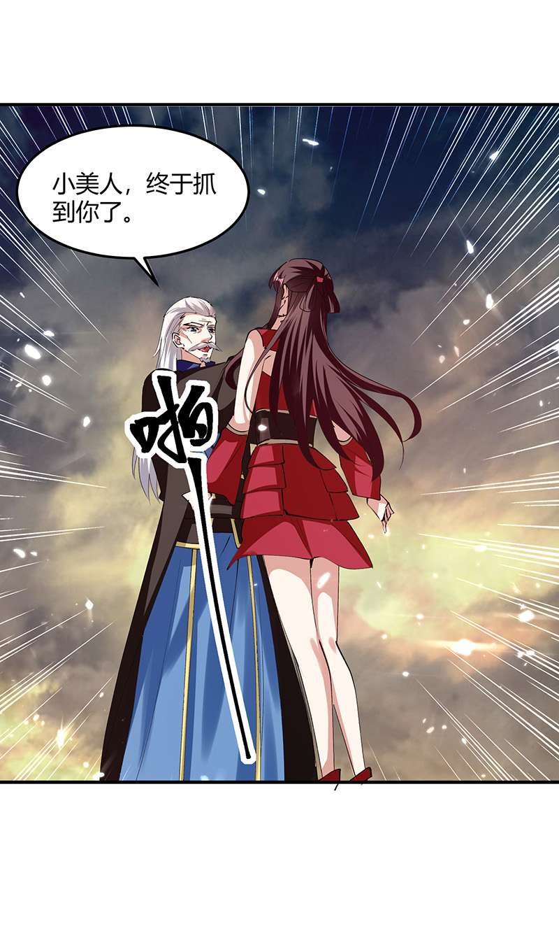 最强升级第318话 自爆