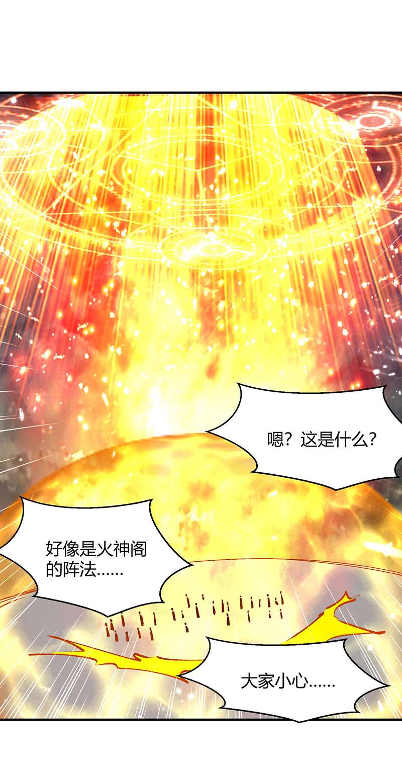 最强升级第319话 丧尽天良