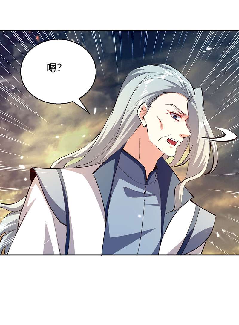 最强升级第319话 丧尽天良