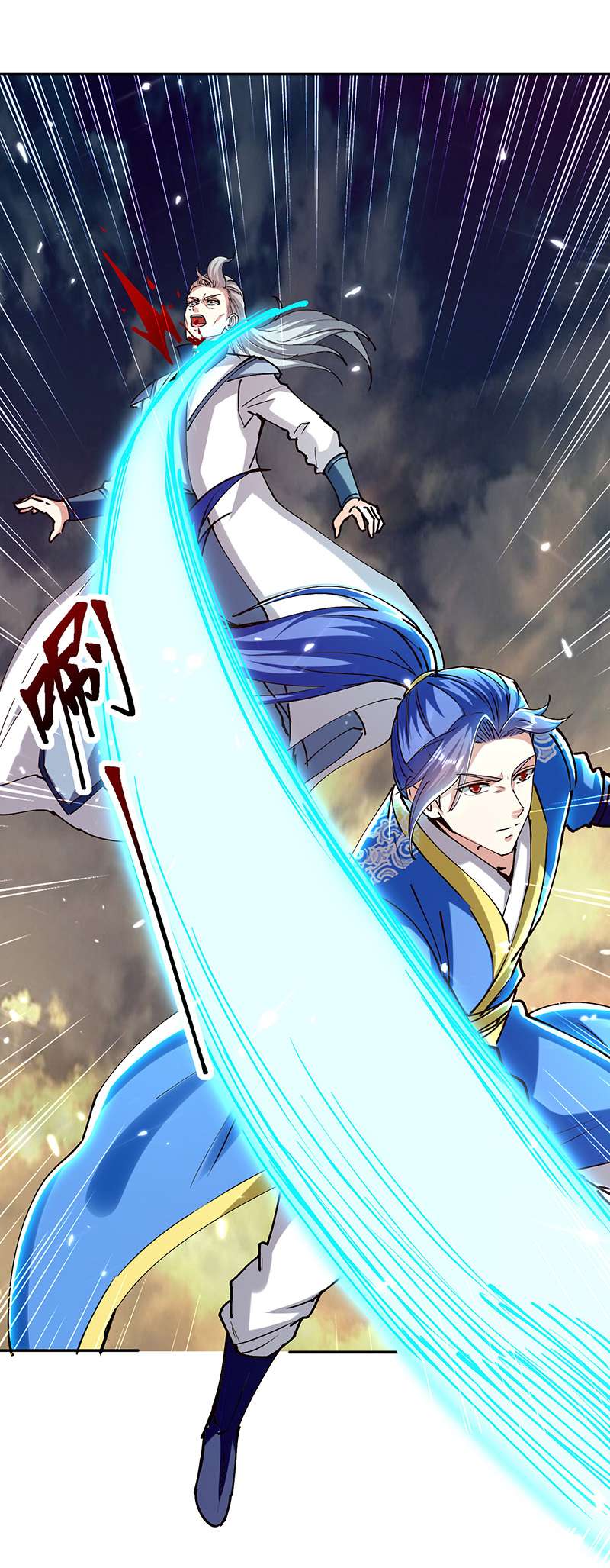 最强升级第320话 反攻火神阁