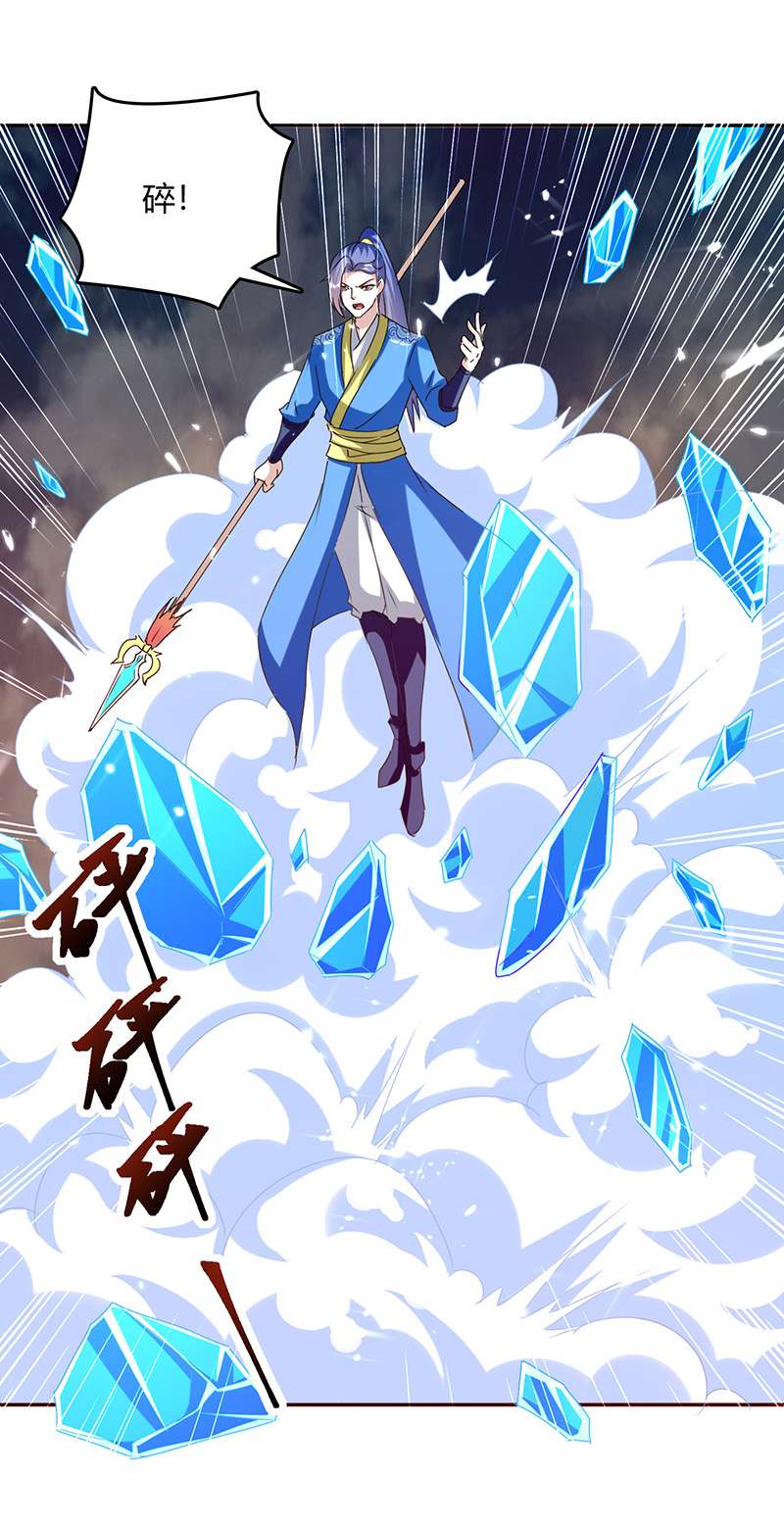 最强升级第320话 反攻火神阁