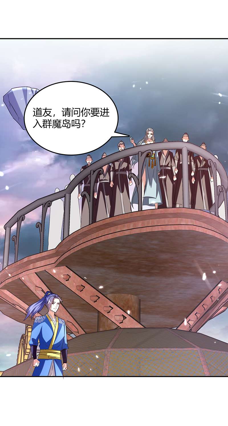 最强升级第321话 狮子大开口