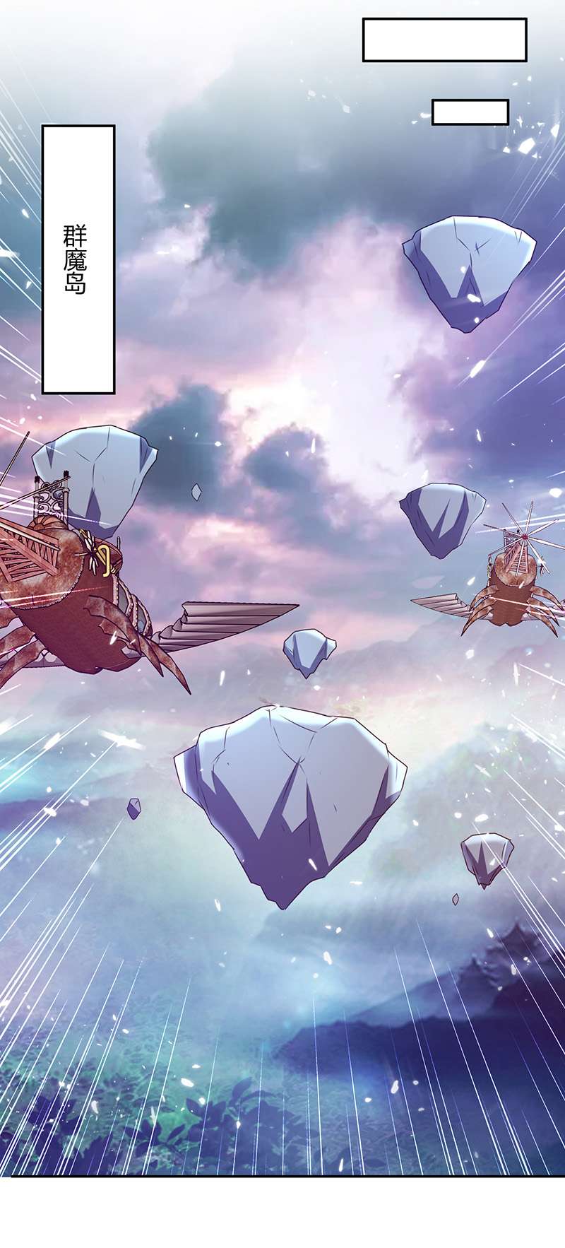 最强升级第321话 狮子大开口