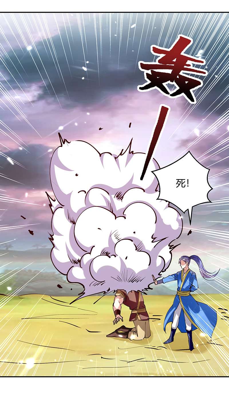 最强升级第322话 谁也救不了你