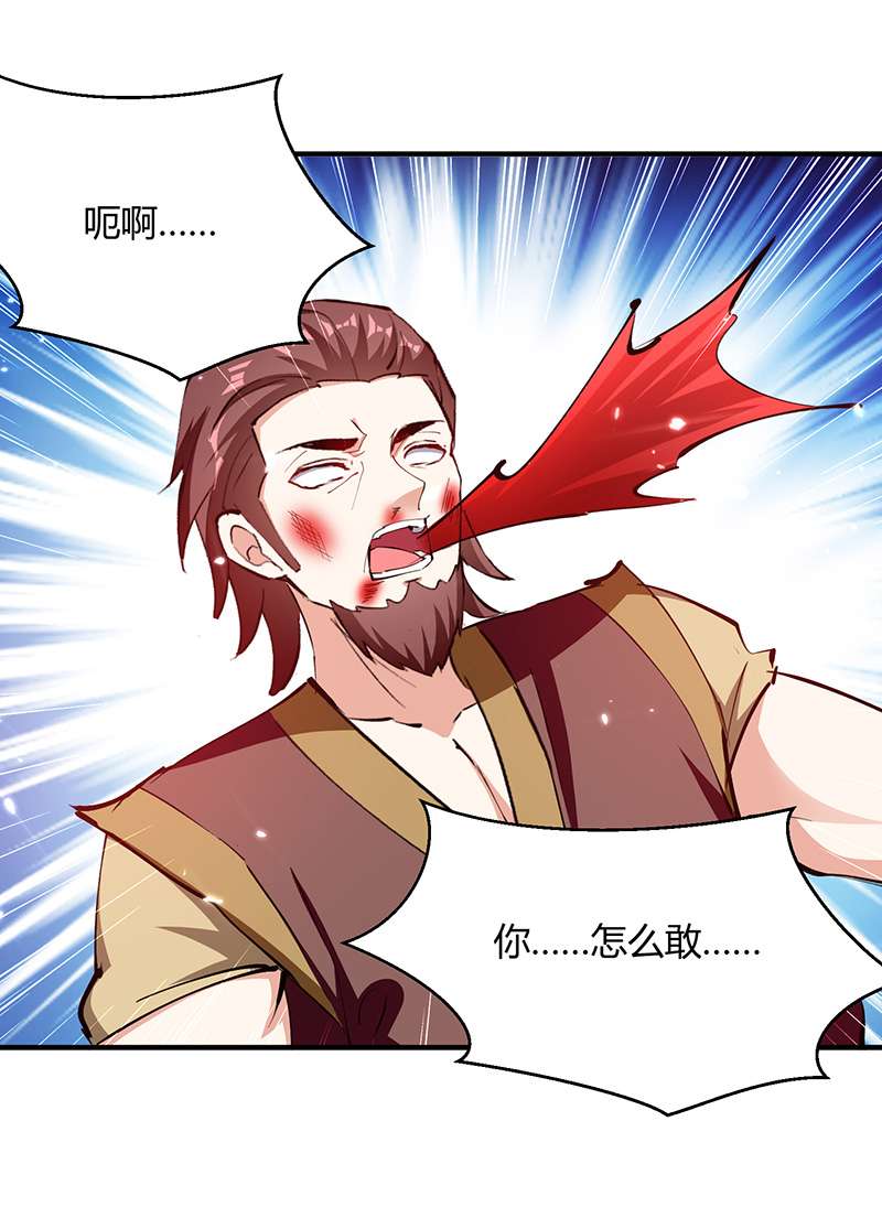 最强升级第322话 谁也救不了你