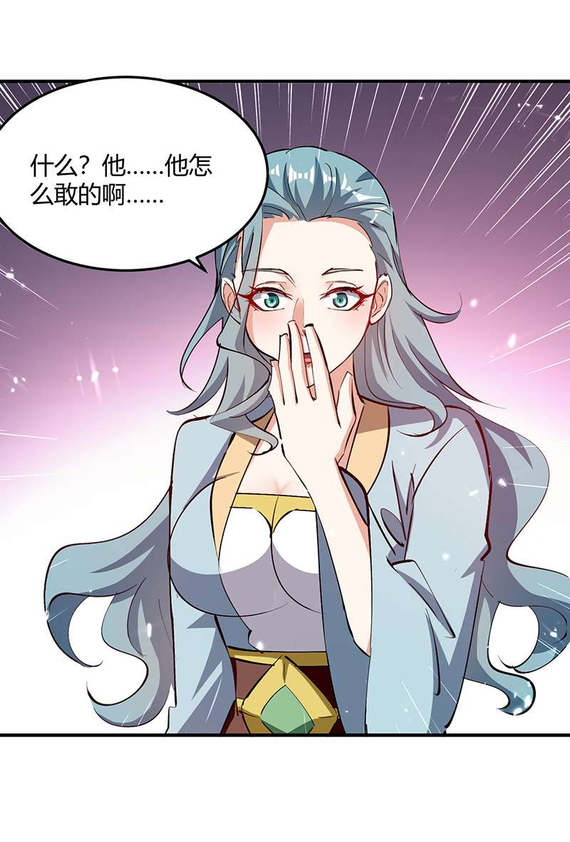 最强升级第322话 谁也救不了你