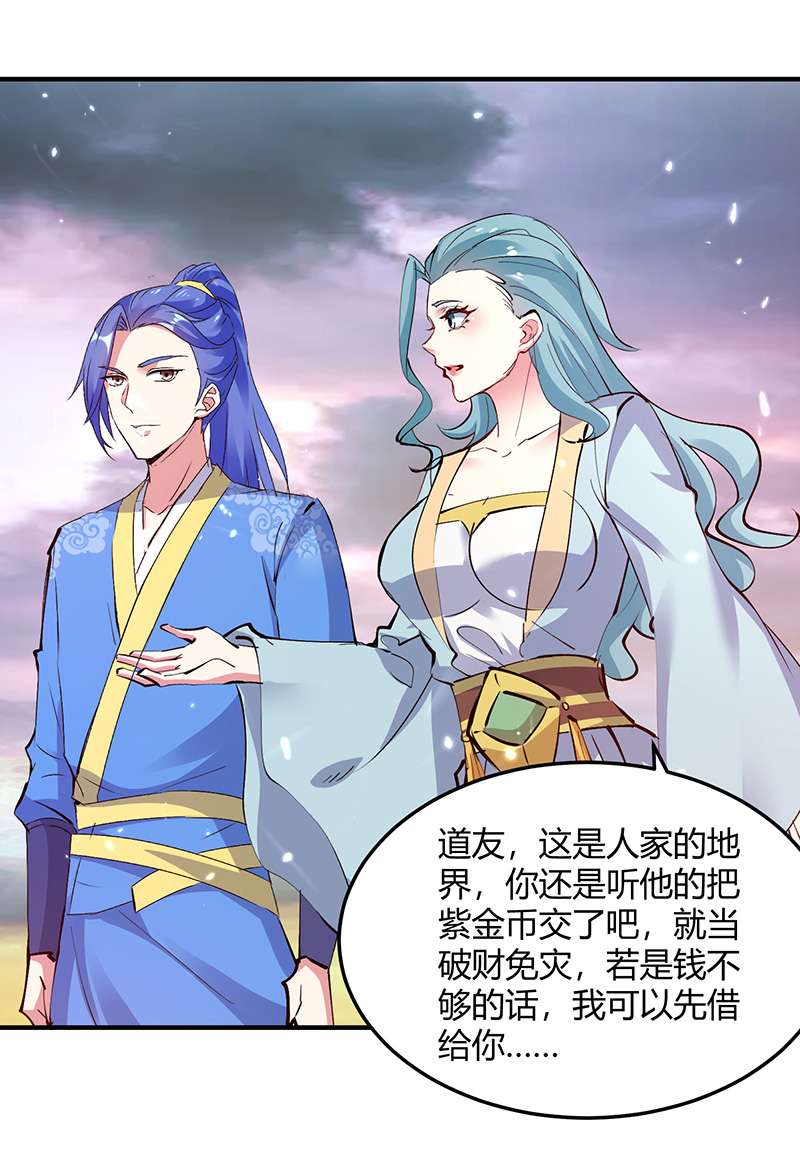 最强升级第322话 谁也救不了你